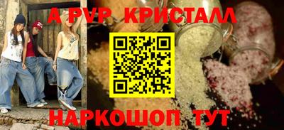 трава Татарск