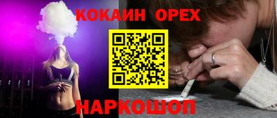 трава Татарск