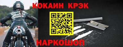 спайс Тверь