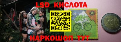 спайс Тверь