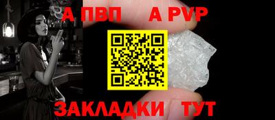трава Татарск