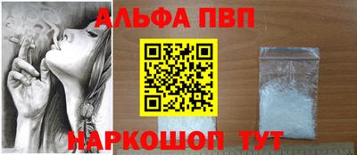 спайс Тверь
