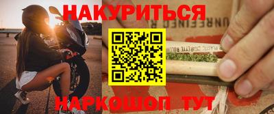 спайс Тверь