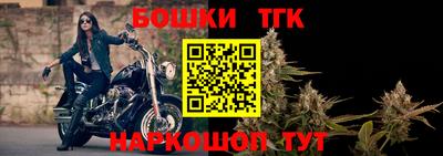 спайс Тверь