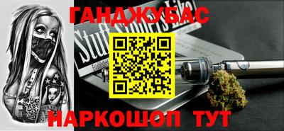 трава Татарск