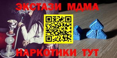 спайс Тверь