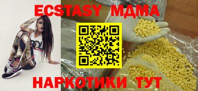 спайс Тверь