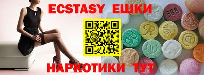 спайс Тверь