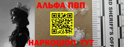 трава Татарск