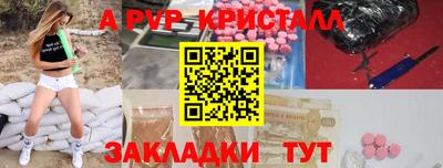 герыч Тара