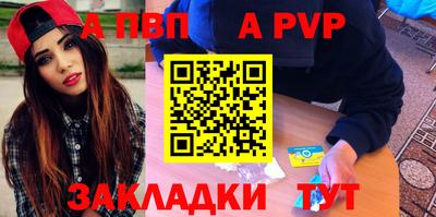 спайс Тверь