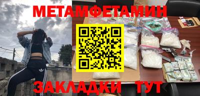 трава Татарск