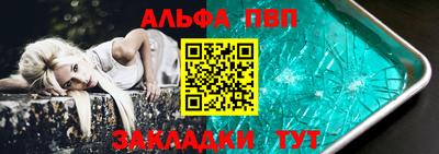 трава Татарск