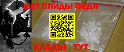 спайс Тверь