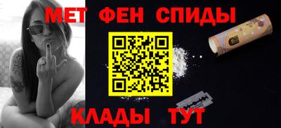 трава Татарск