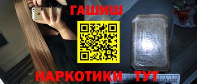 спайс Тверь