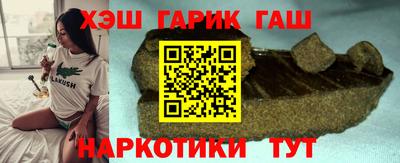 герыч Тара
