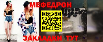 трава Татарск