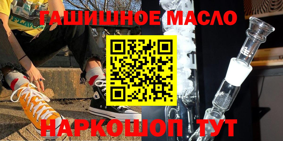 Новотроицк  Дистиллят ТГК Wax  Вход с VPN 